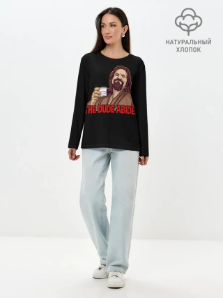 Лонгслив женский. Хлопок / The Dude Abides