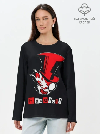 Лонгслив женский. Хлопок / Roxolotl