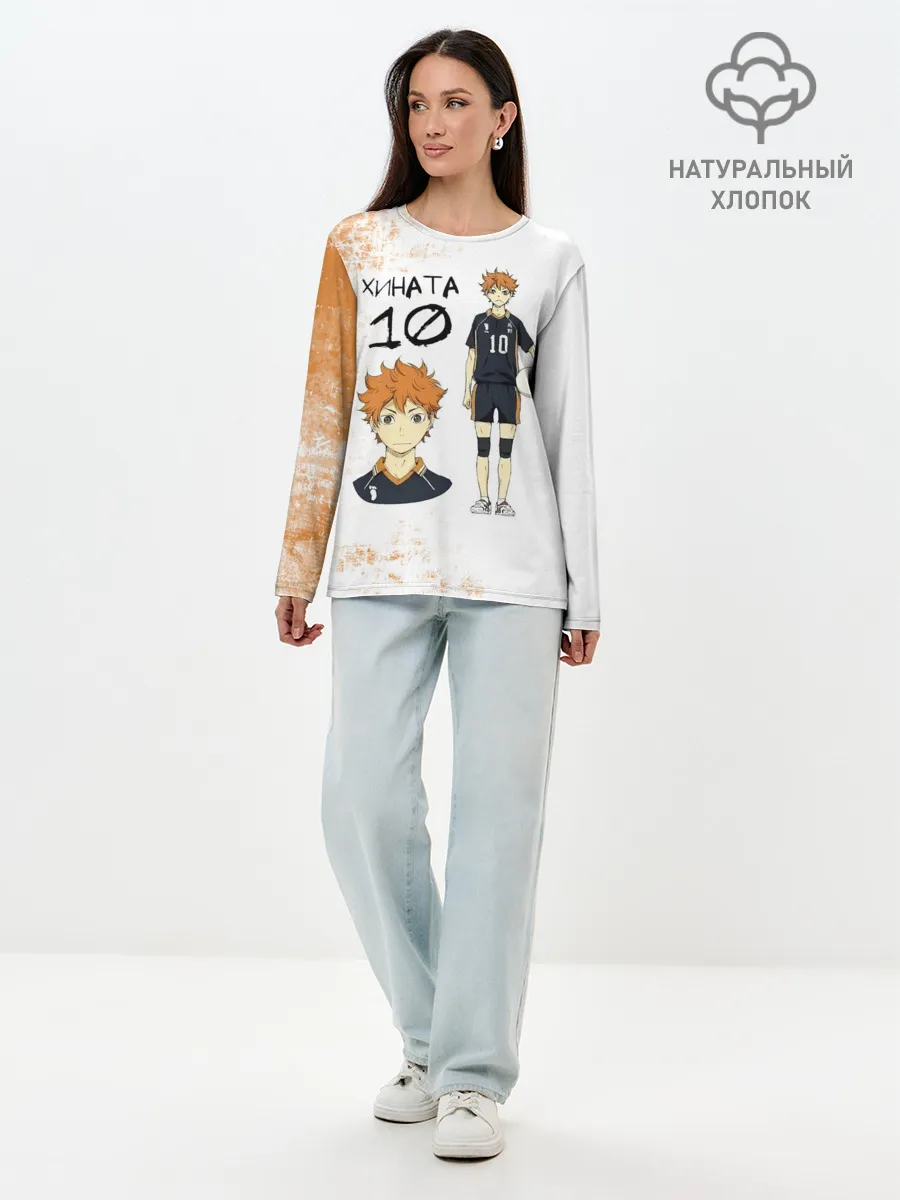 Лонгслив женский. Хлопок / ХИНАТА 10 номер ВОЛЕЙБОЛ!!