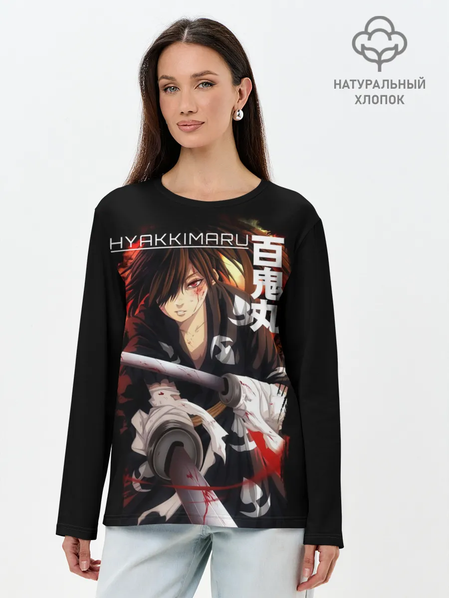 Лонгслив женский. Хлопок / Hyakkimaru
