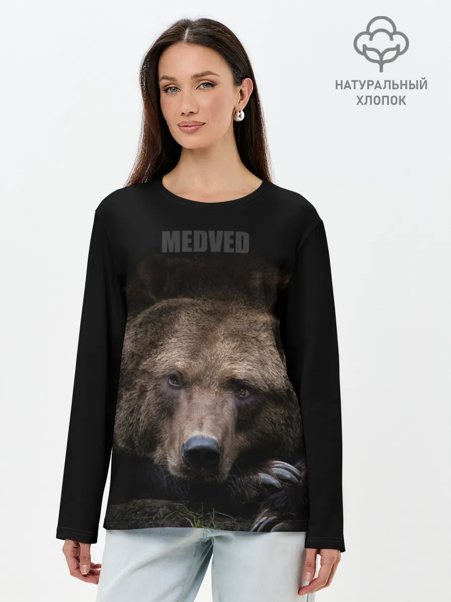 Лонгслив женский. Хлопок / Русский MEDVED