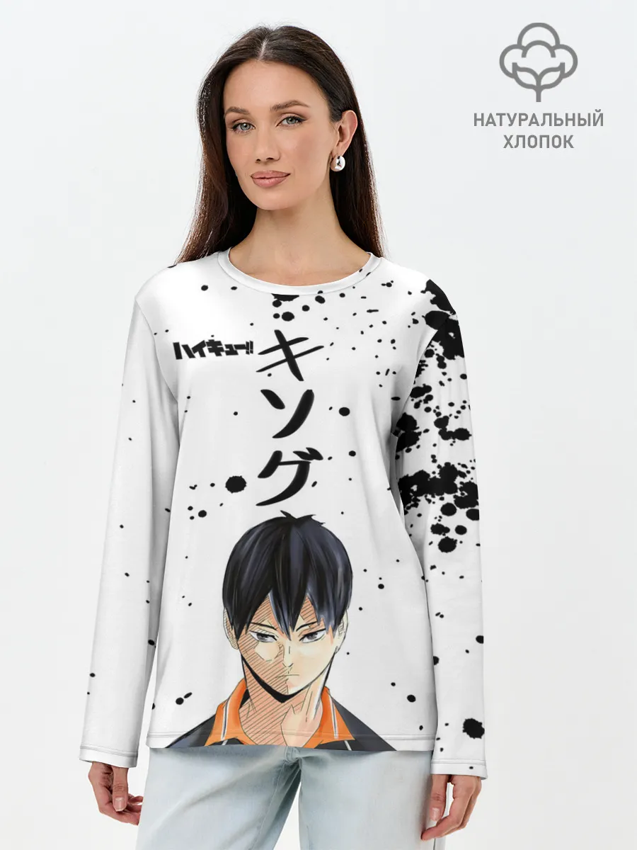 Лонгслив женский. Хлопок / Тобио Кагеяма | Haikyuu!!