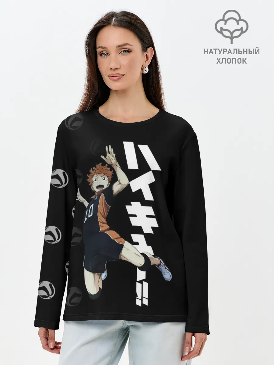 Лонгслив женский. Хлопок / Шоё Хината | Haikyuu!!