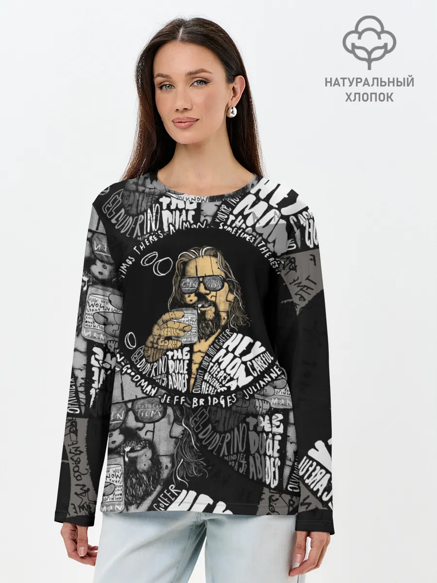 Лонгслив женский. Хлопок / The Big Lebowski