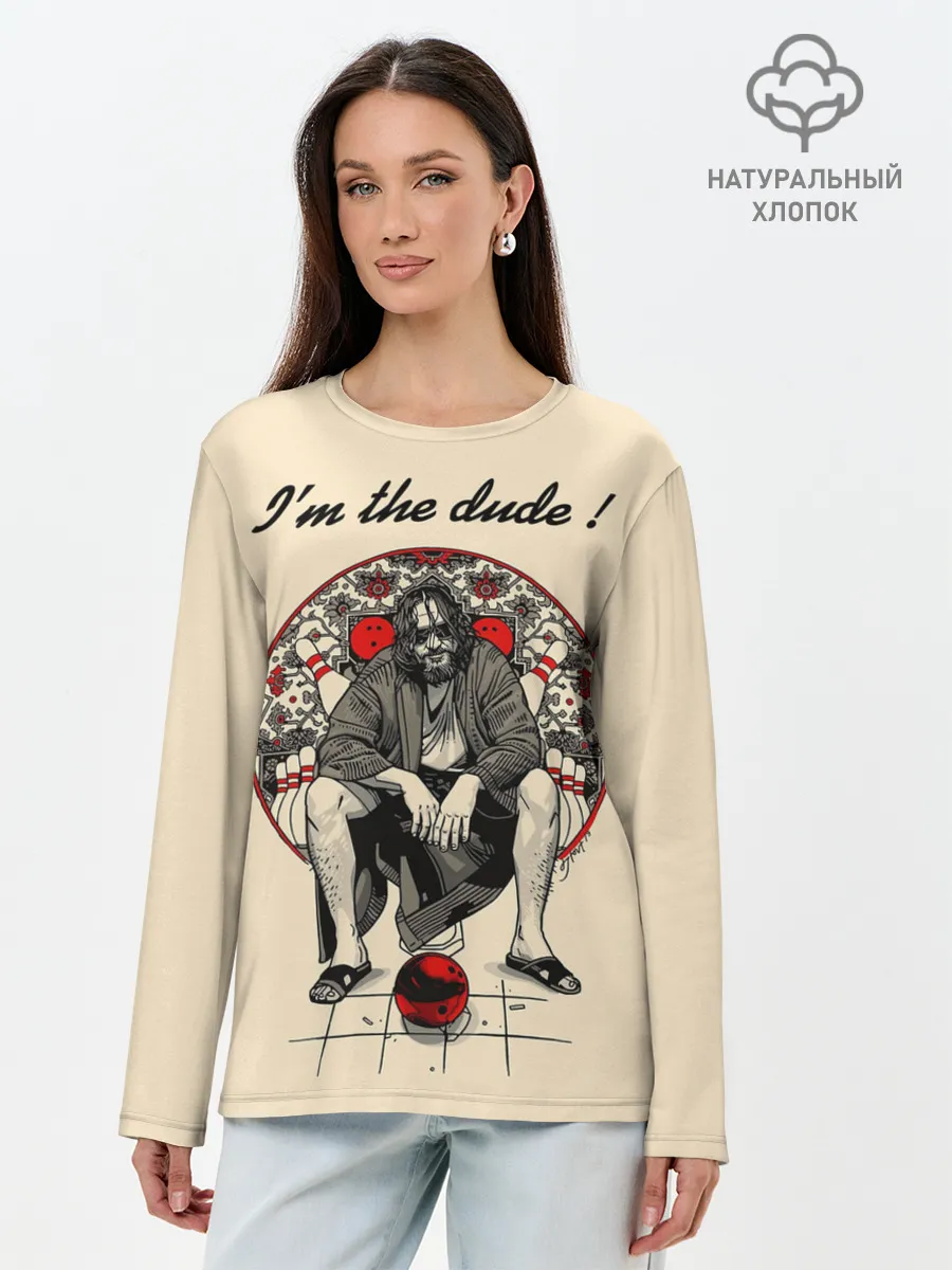 Лонгслив женский. Хлопок / I am the dude!