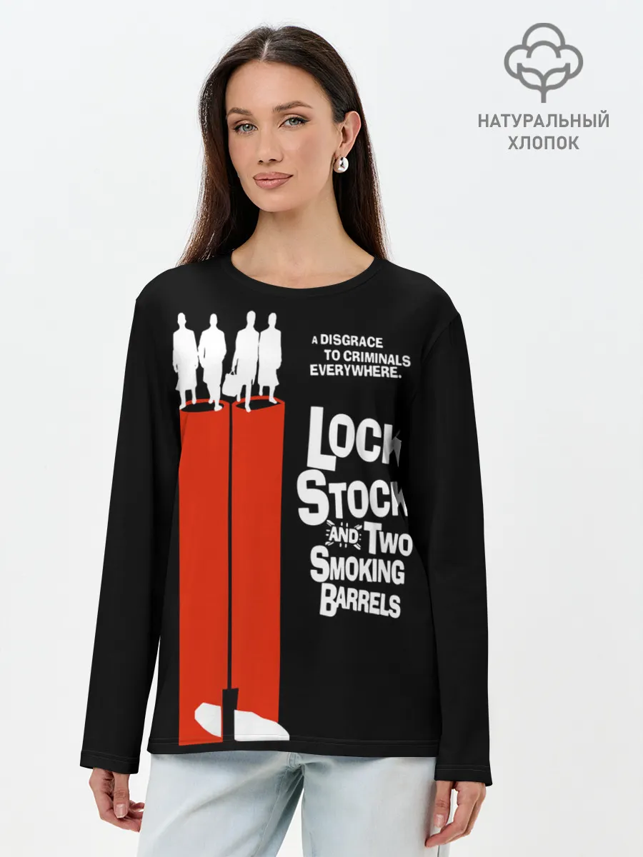 Лонгслив женский. Хлопок / Карты, деньги, два ствола.