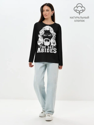 Лонгслив женский. Хлопок / The dad ABIDES