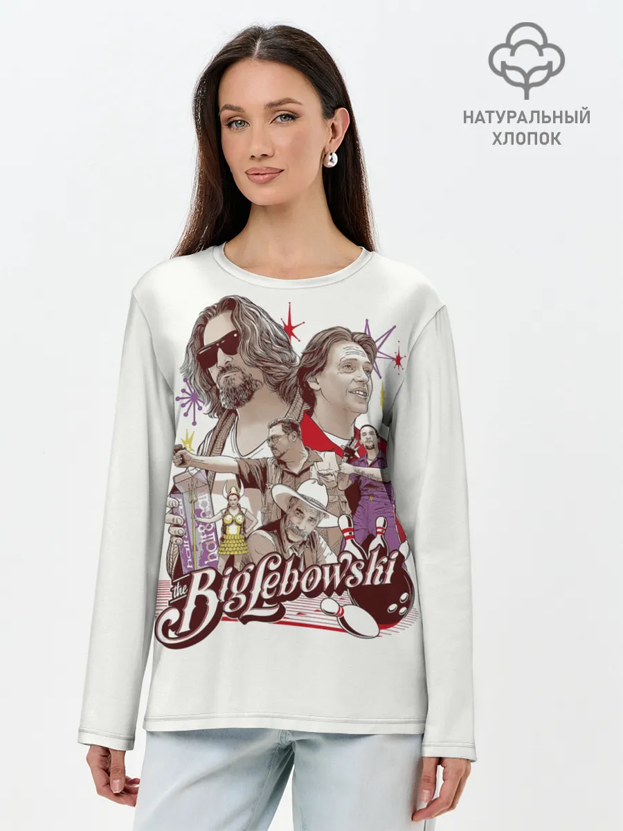 Лонгслив женский. Хлопок / The Big Lebowski