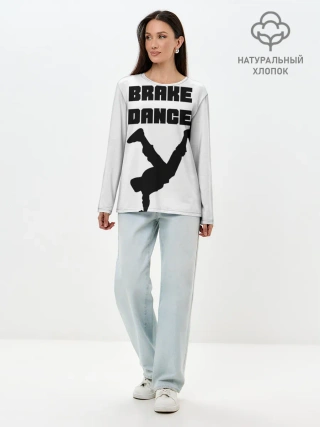 Лонгслив женский. Хлопок / Brake Dance