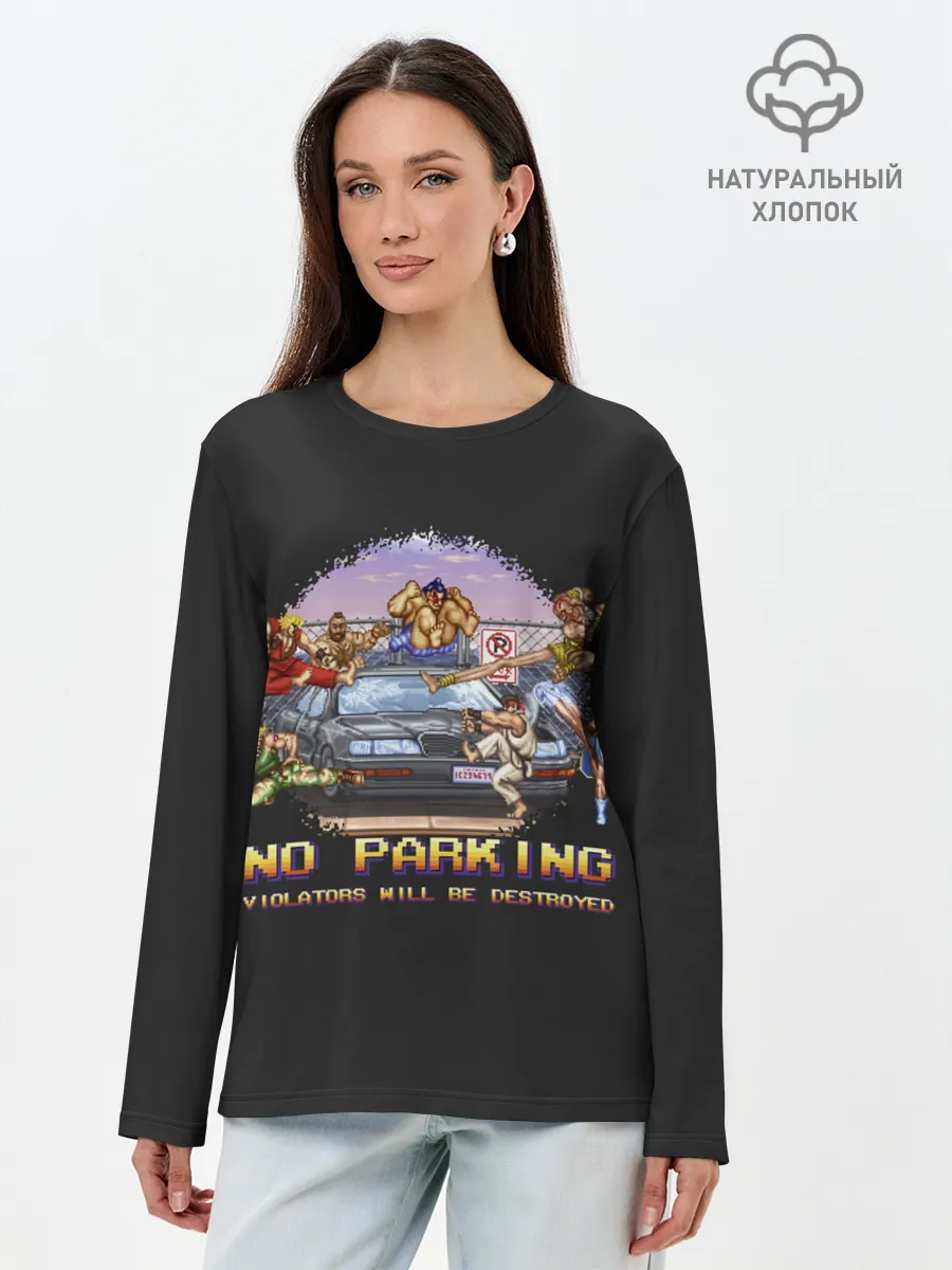 Лонгслив женский. Хлопок / No parking