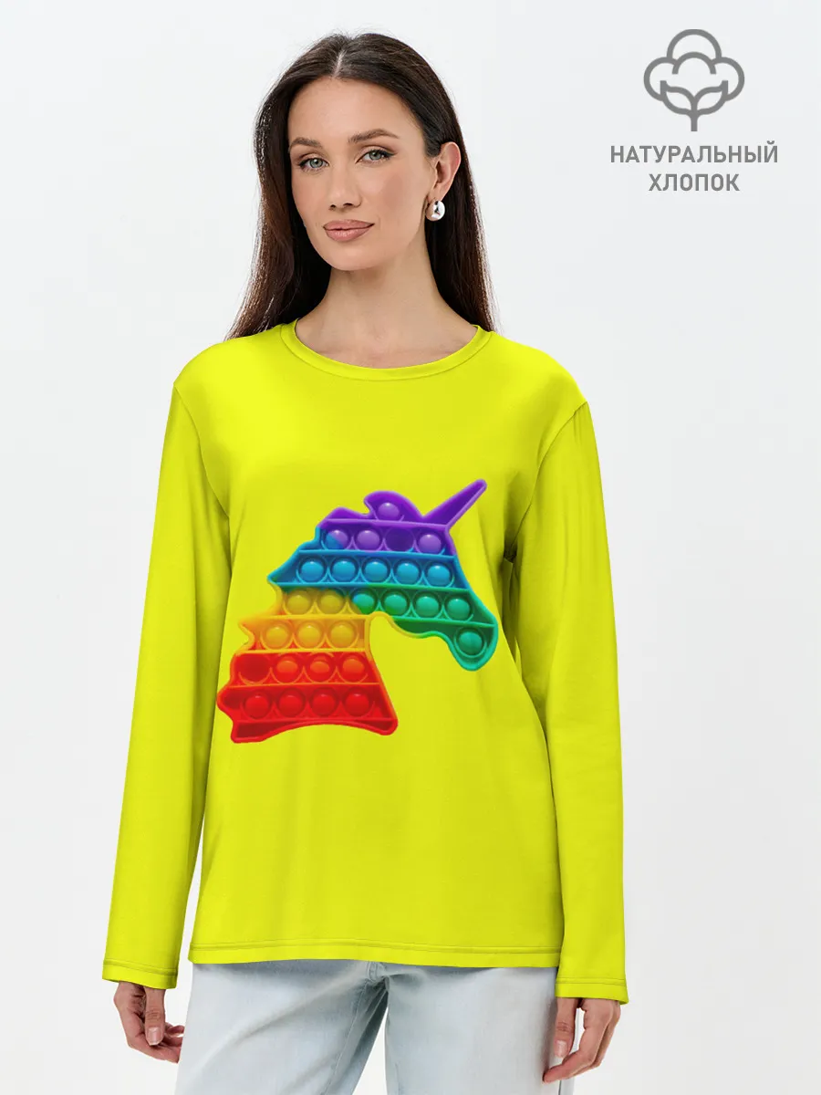 Лонгслив женский. Хлопок / Pop It единорог радужный