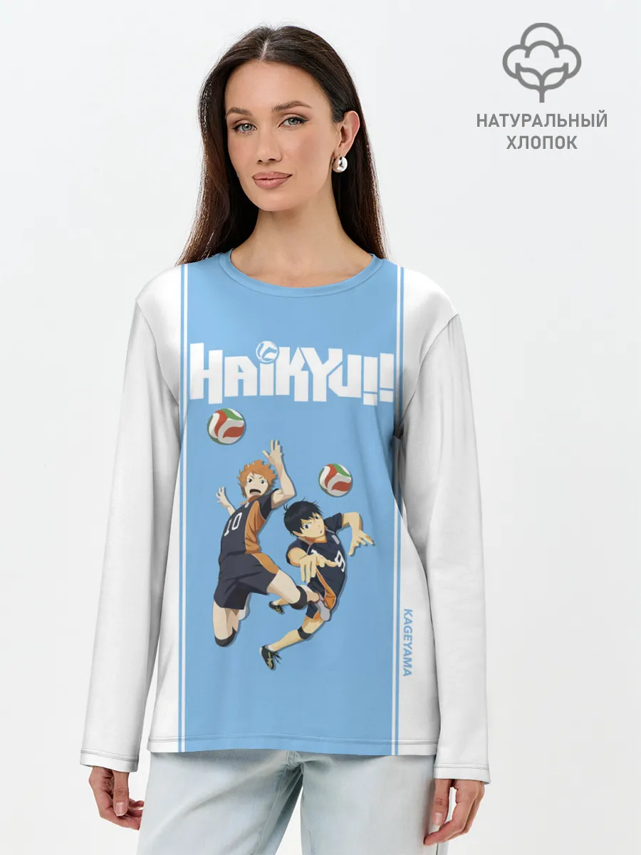 Лонгслив женский. Хлопок / Хината и Кагеяма | Haikyuu!!