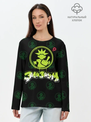 Лонгслив женский. Хлопок / Группа Элизиум