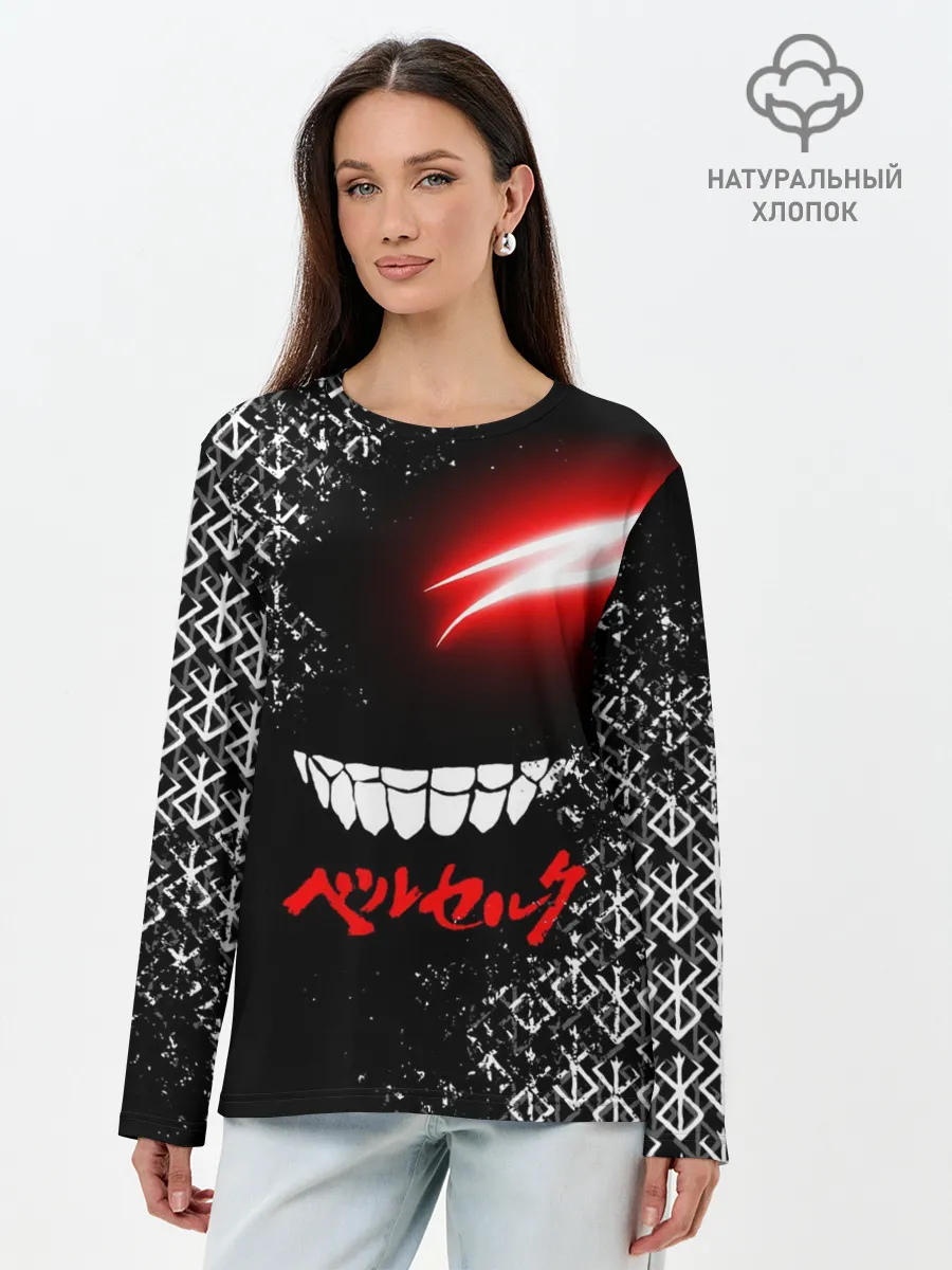 Лонгслив женский. Хлопок / БЕРСЕРК глаз