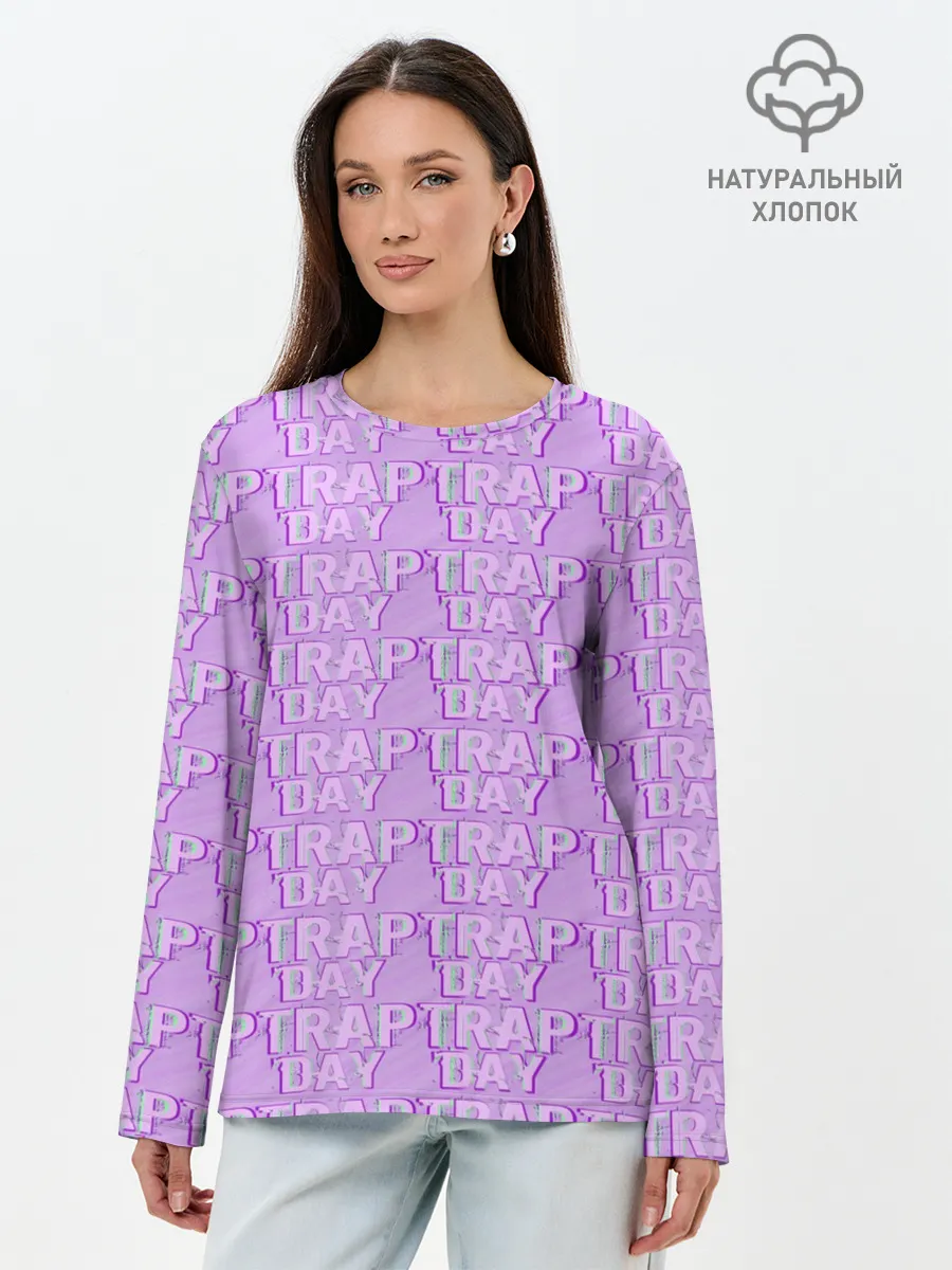 Лонгслив женский. Хлопок / Трехмерный Trap Day