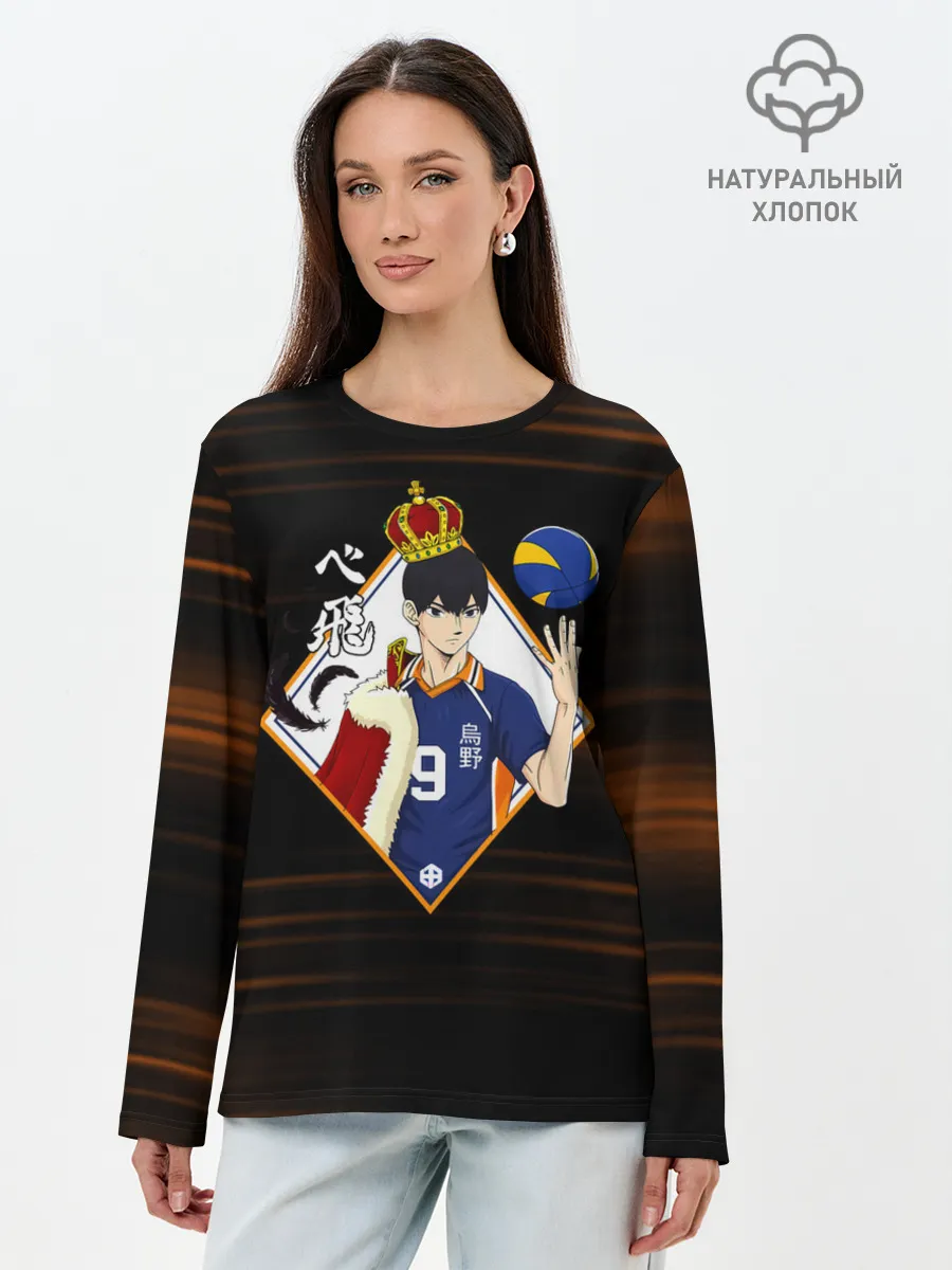 Лонгслив женский. Хлопок / Тобио Кагеяма король Haikyuu!!
