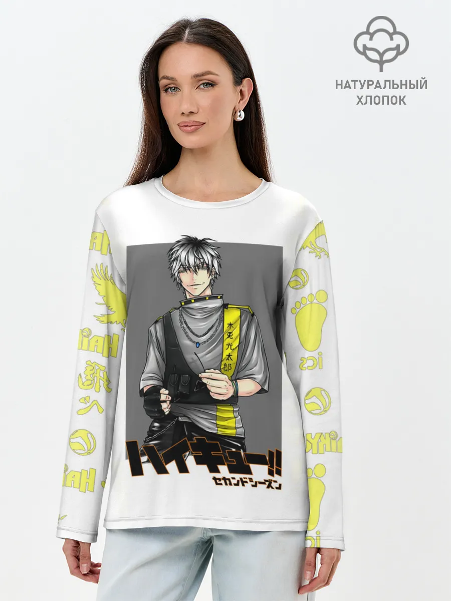 Лонгслив женский. Хлопок / Котаро Бокуто | Haikyuu!!