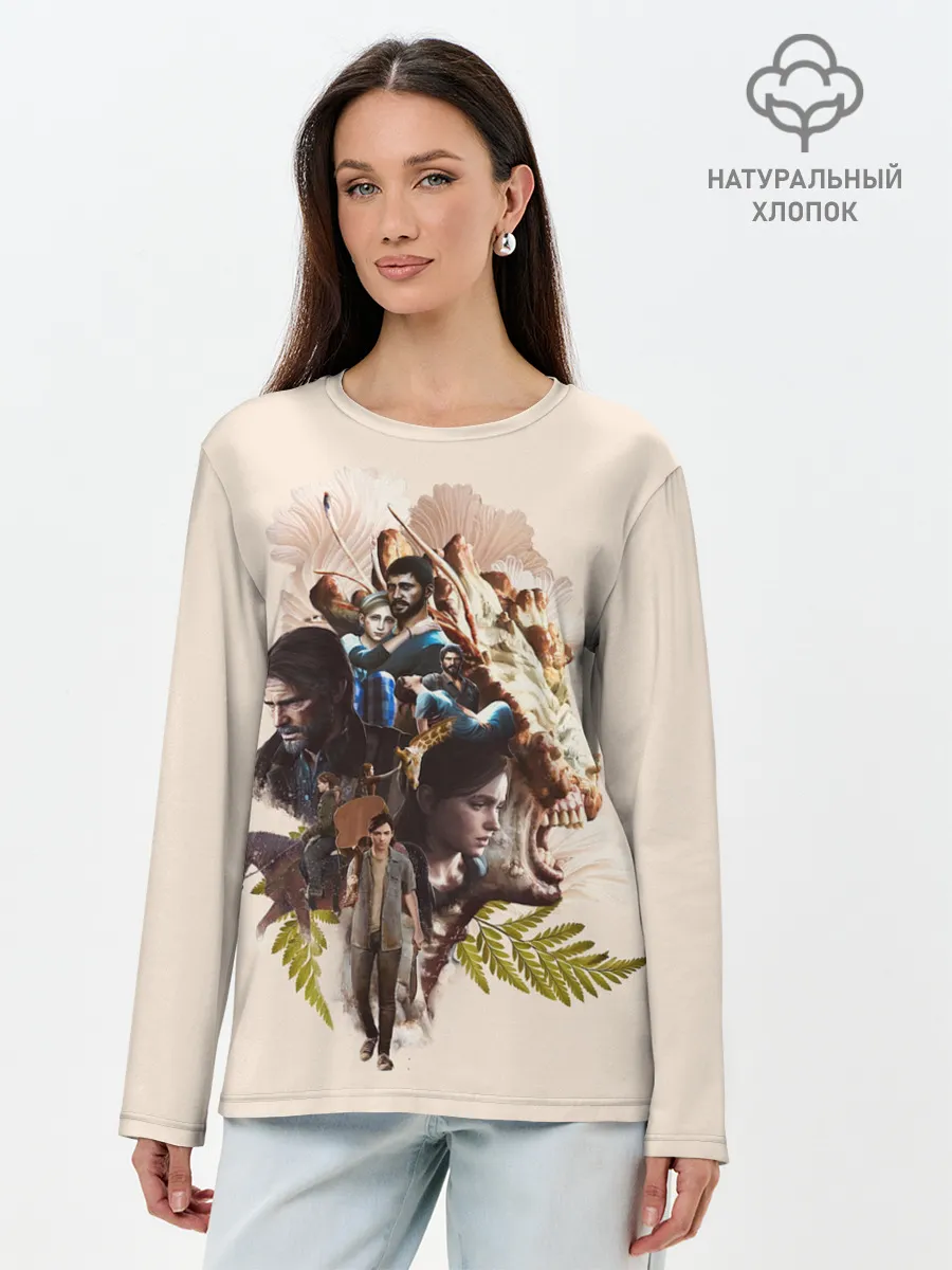 Лонгслив женский. Хлопок / Вселенная Последнего из нас