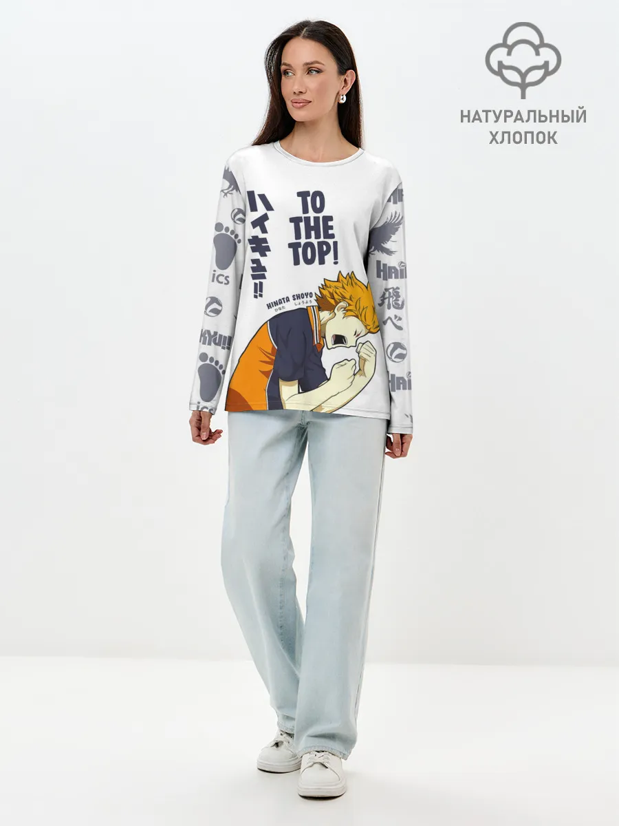 Лонгслив женский. Хлопок / TO THE TOP! Hinata Shoyo