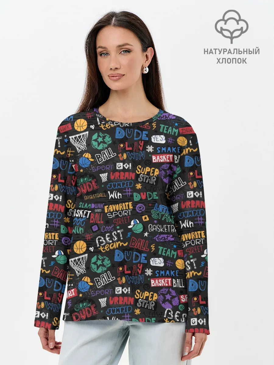 Лонгслив женский. Хлопок / Баскетбол