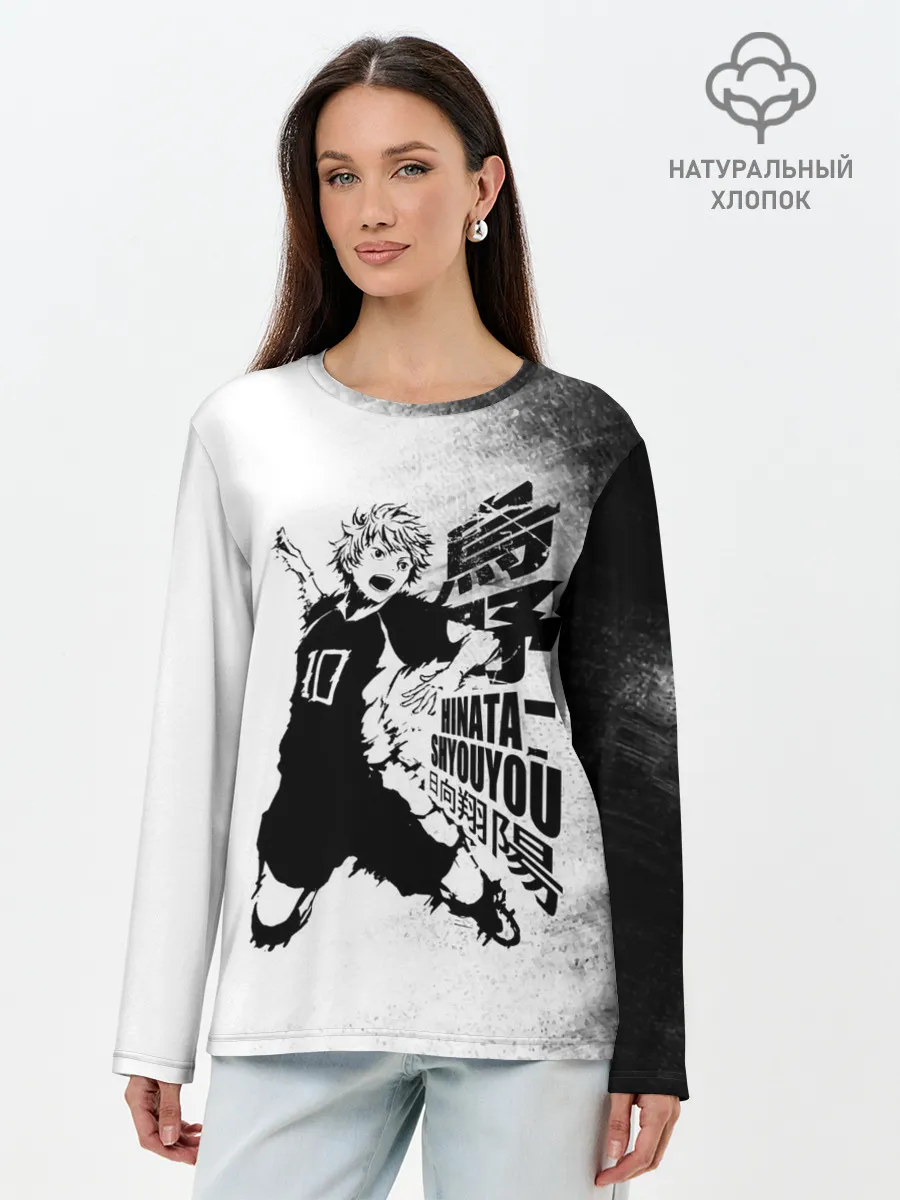 Лонгслив женский. Хлопок / Шоё Хината удар сверху Haikyuu!!