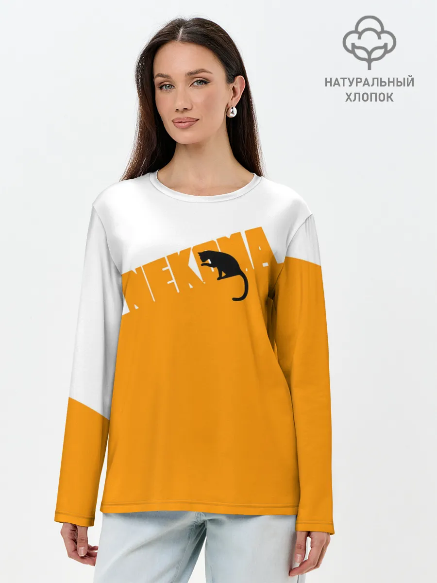 Лонгслив женский. Хлопок / Старшая Некома | Haikyuu!!