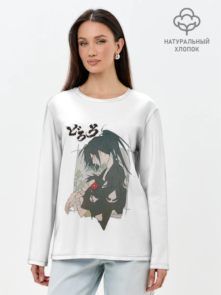 Лонгслив женский. Хлопок / Dororo Хяккимару
