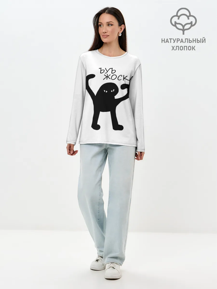 Лонгслив женский. Хлопок / ъуъ, жоска