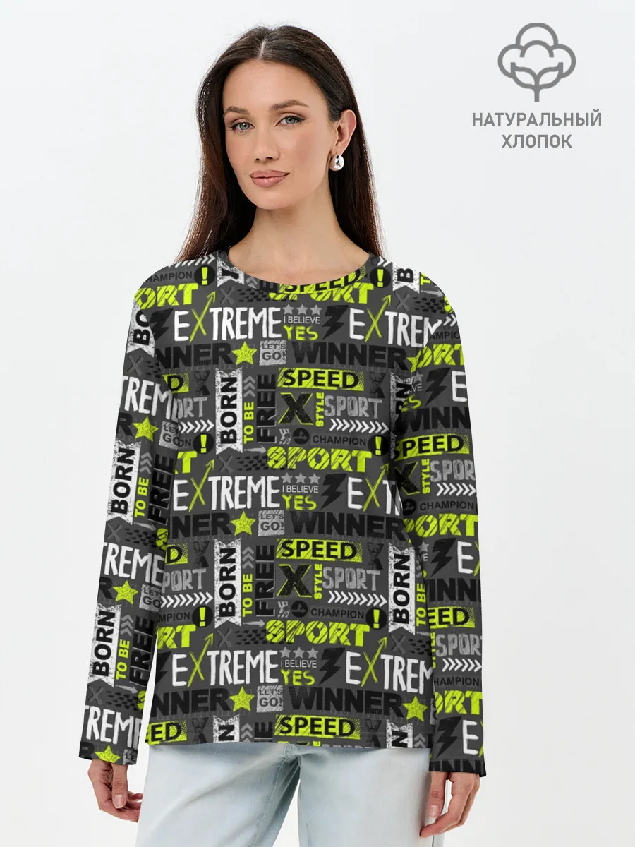 Лонгслив женский. Хлопок / Экстремальный Спорт