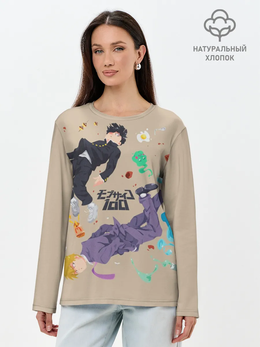 Лонгслив женский. Хлопок / Моб Психо 100