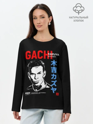 Лонгслив женский. Хлопок / Kozuya