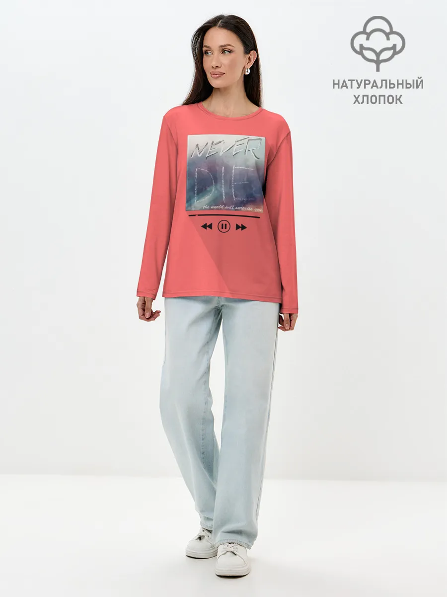 Лонгслив женский. Хлопок / never die