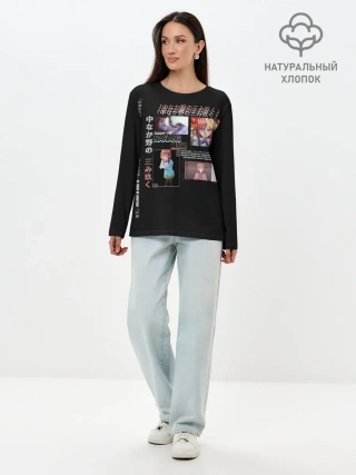 Лонгслив женский. Хлопок / Накано Мику 5 невест