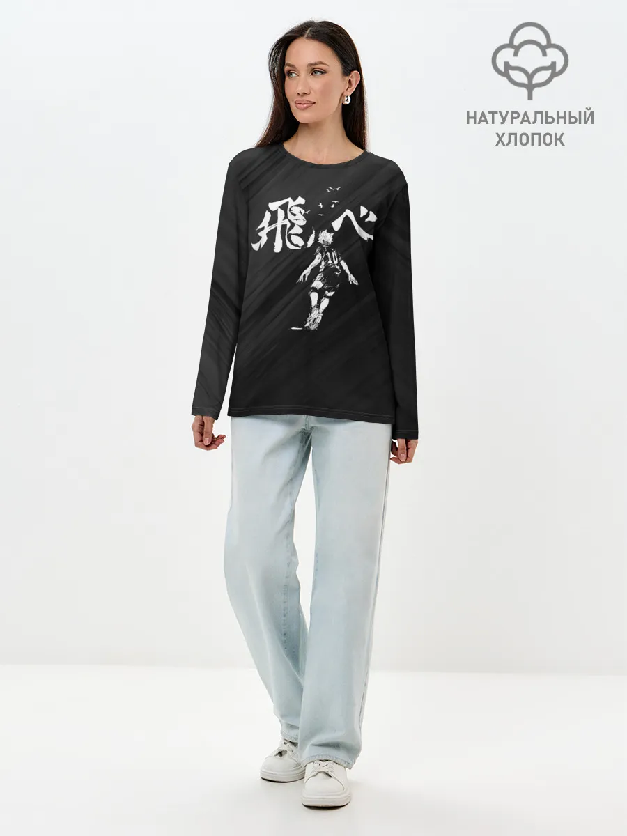 Лонгслив женский. Хлопок / Fly high Шоё Хината | Haikyuu!!