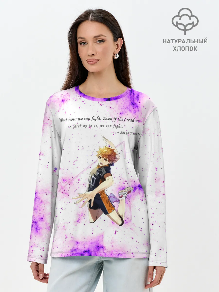 Лонгслив женский. Хлопок / Мотивирующая фраза Шоё Хината