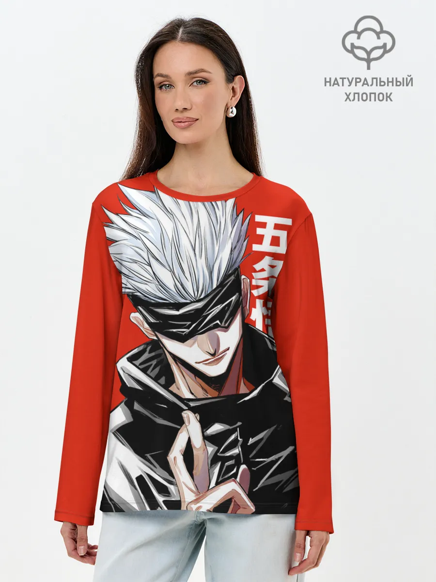 Лонгслив женский. Хлопок / Gojo Satoru