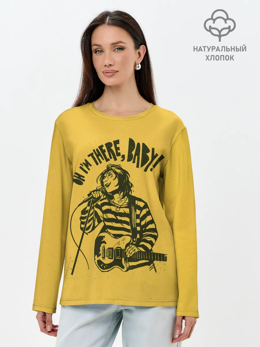 Лонгслив женский. Хлопок / Я тут, детка