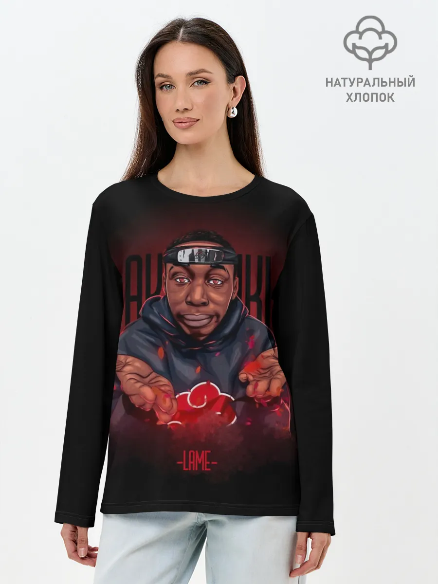 Лонгслив женский. Хлопок / Akatsuki Lame