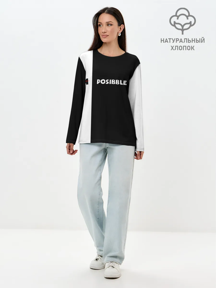 Лонгслив женский. Хлопок / IM POSIBBLE
