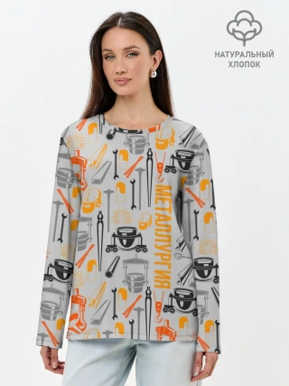 Лонгслив женский. Хлопок / Металлургия