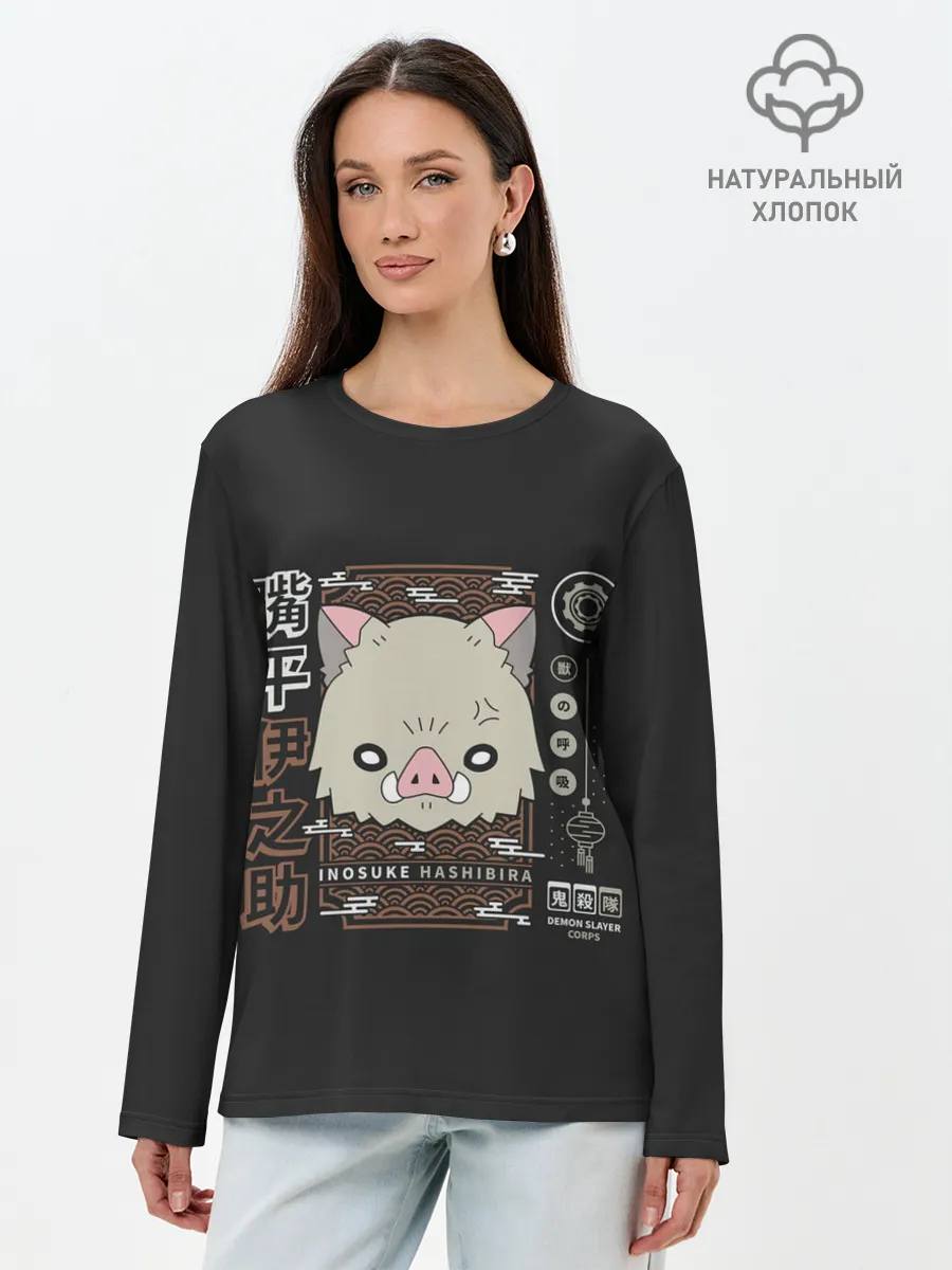 Лонгслив женский. Хлопок / Inosuke