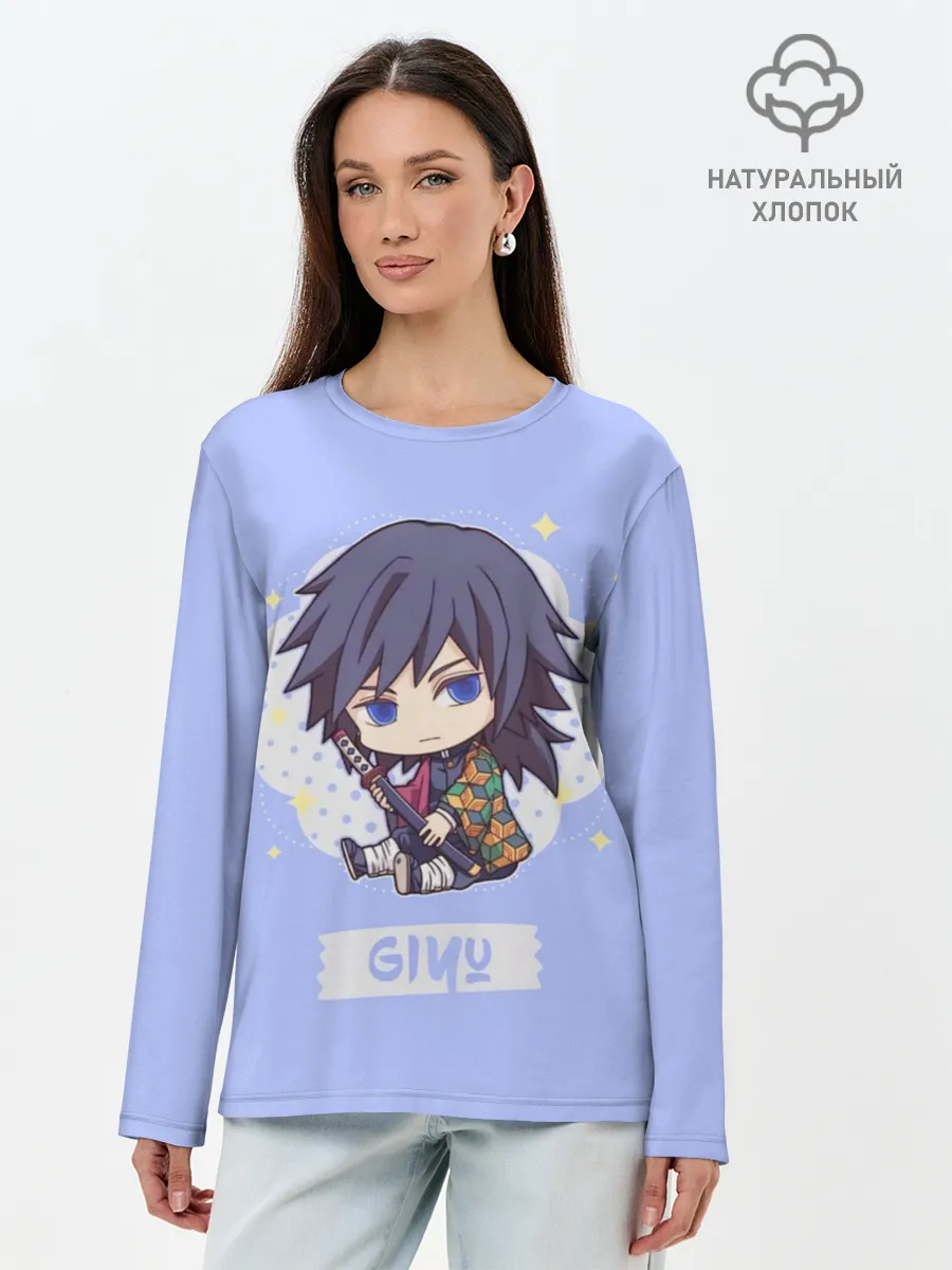 Лонгслив женский. Хлопок / Гию