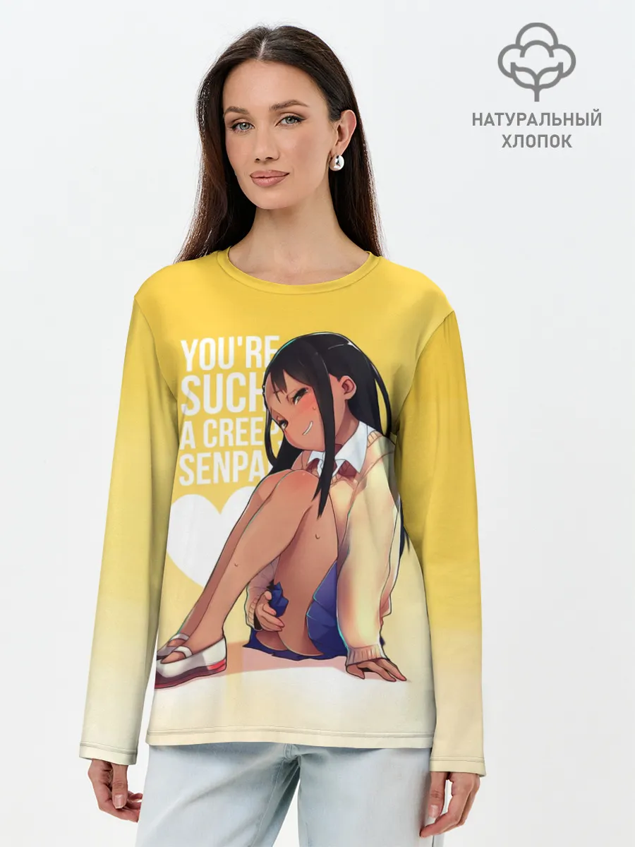 Лонгслив женский. Хлопок / Youre such a