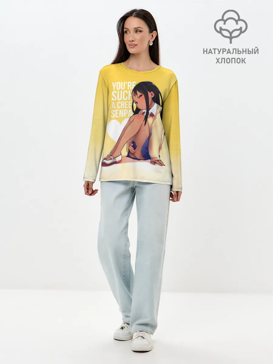 Лонгслив женский. Хлопок / Youre such a