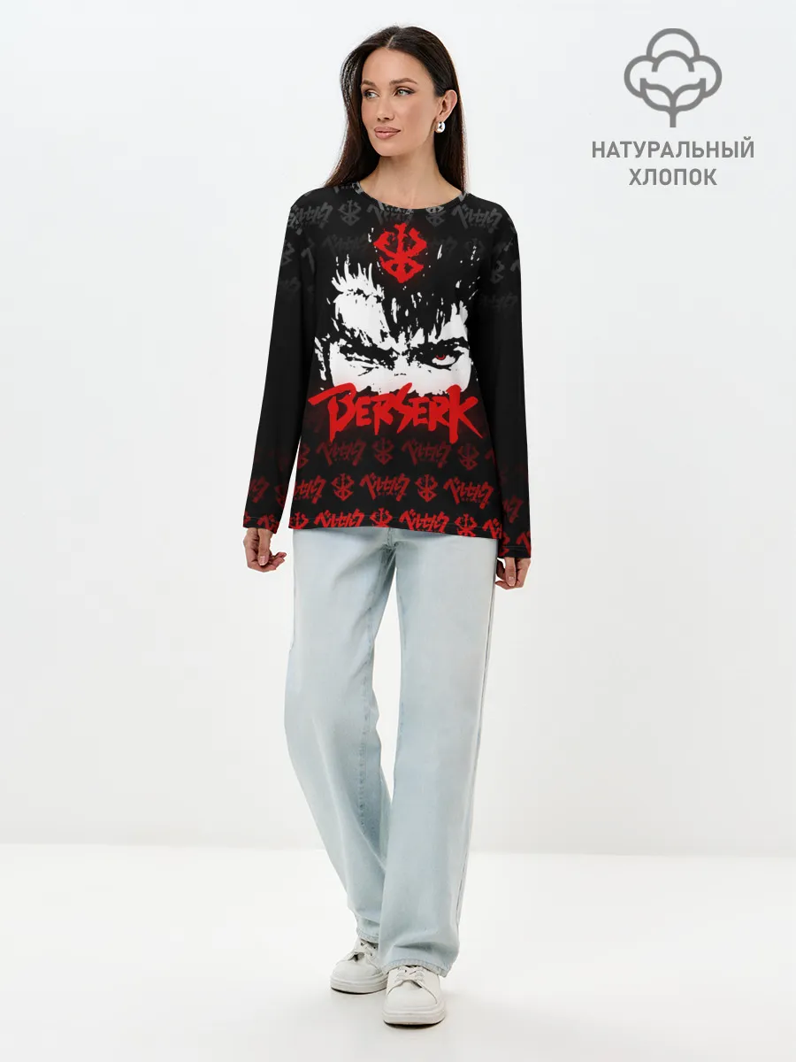 Лонгслив женский. Хлопок / BERSERK