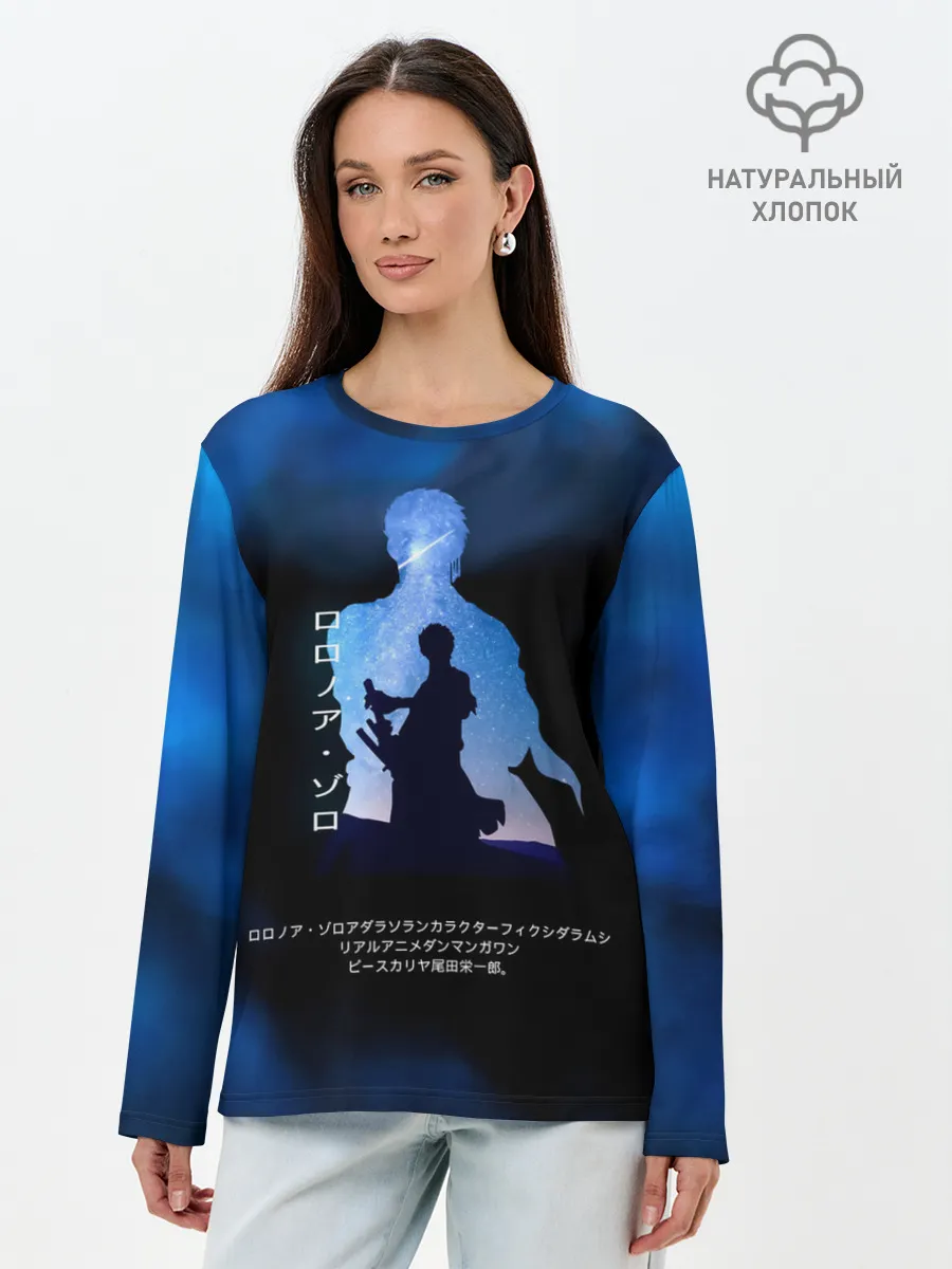 Лонгслив женский. Хлопок / Ророноа Зоро | One Piece. Большой куш