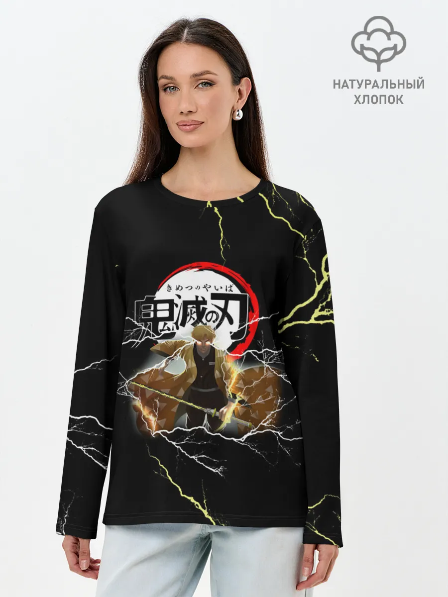 Лонгслив женский. Хлопок / КЛИНОК РАССЕКАЮЩИЙ ДЕМОНОВ | ЗЕНИТСУ