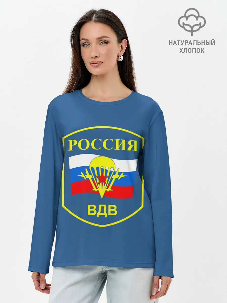 Лонгслив женский. Хлопок / ВДВ России