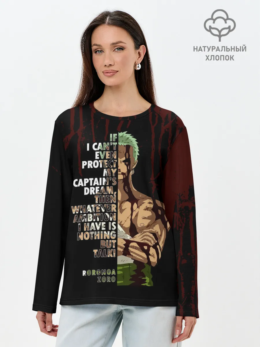Лонгслив женский. Хлопок / Зоро окровавленный | One Piece