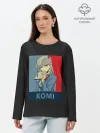Лонгслив женский. Хлопок / Komi Cant Communicate